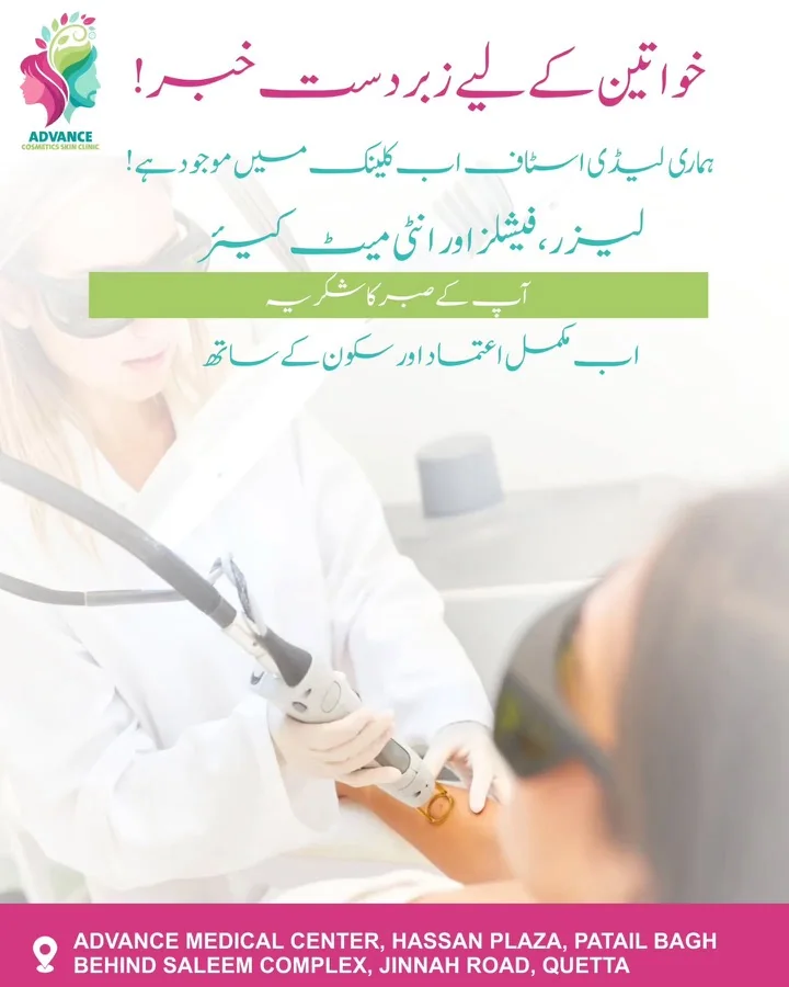 Laser hair removal