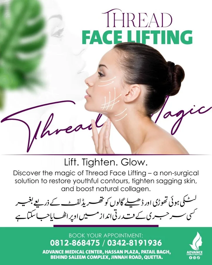 Skin lifting, tightening and rejuvenation